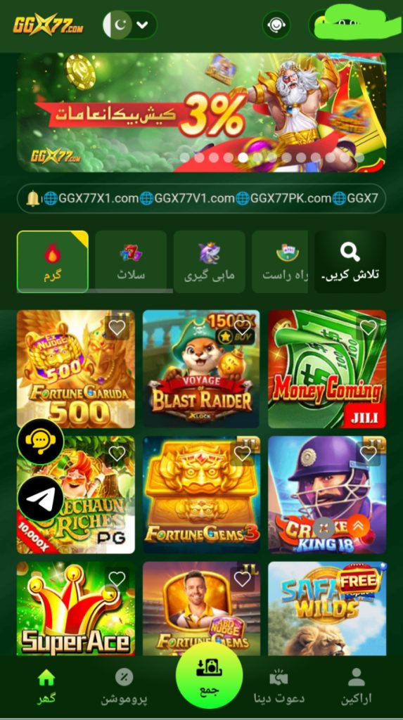 GGX77 Game interface image