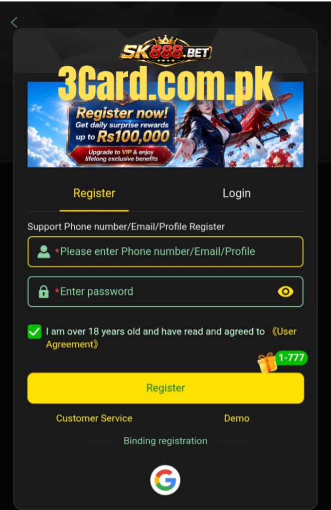 SK888 game register image