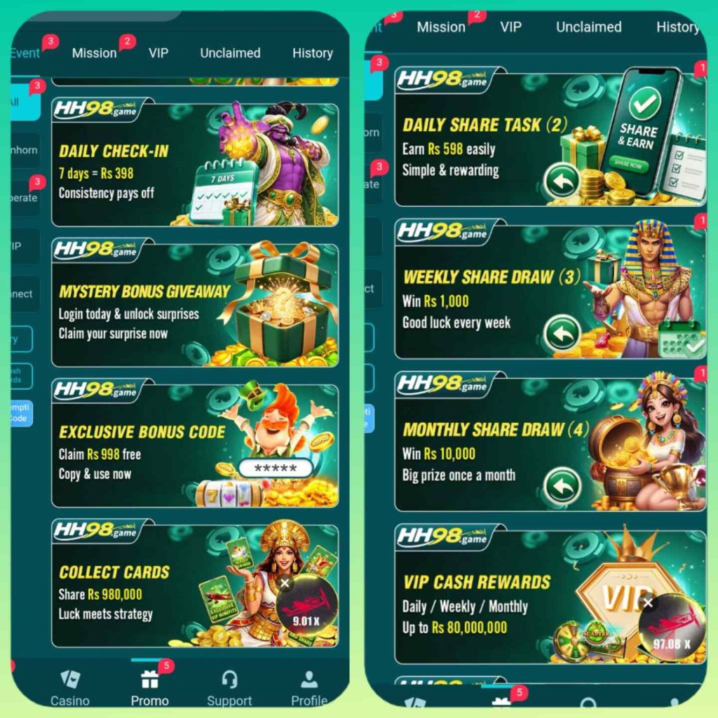 HH98 game reward activities image