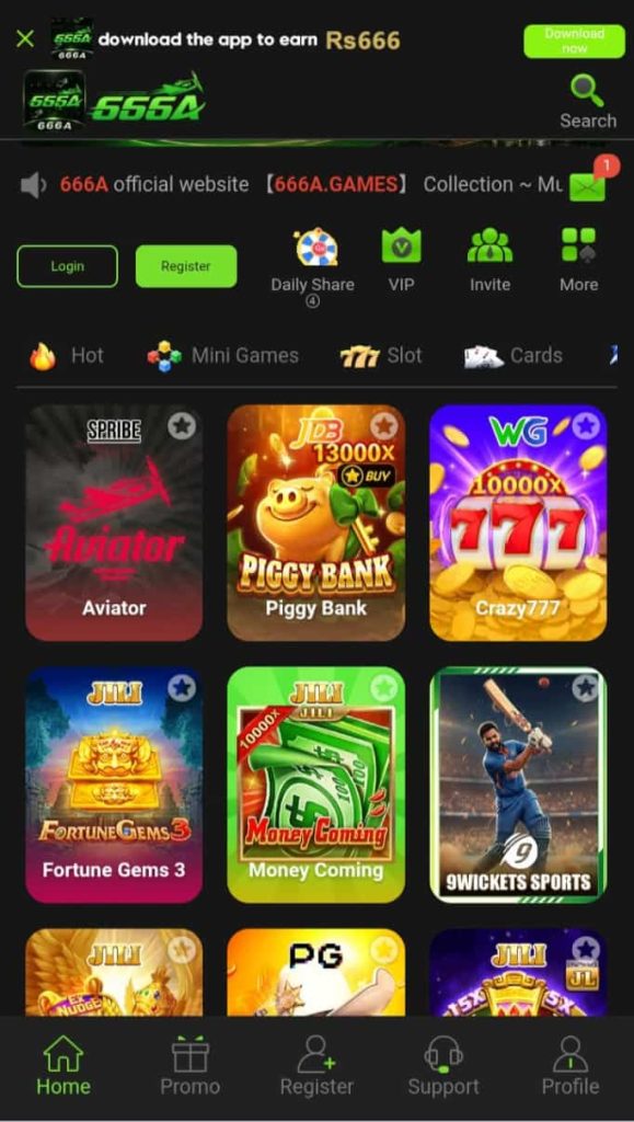 666A Game