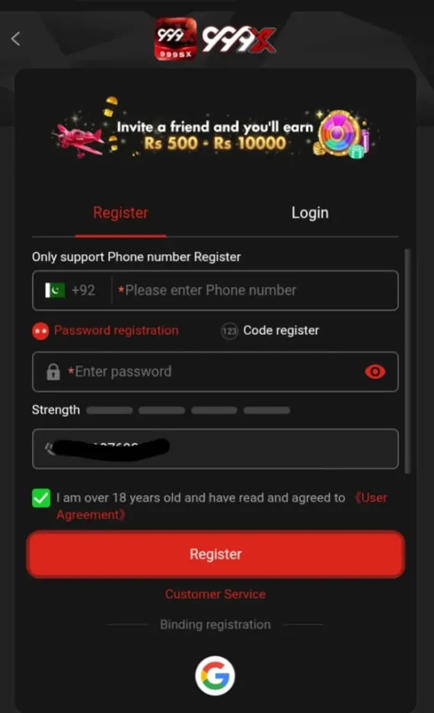 999X Game