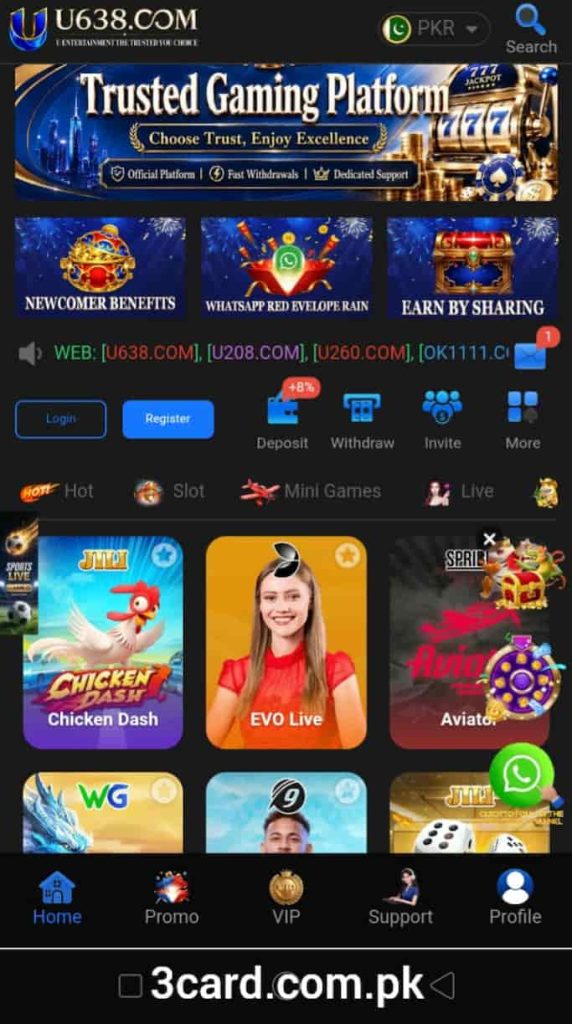 U638 game